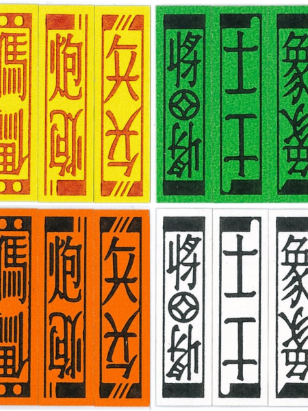 Cách Chơi Bài Tứ Sắc: Hướng Dẫn Chi Tiết Từ A Đến Z