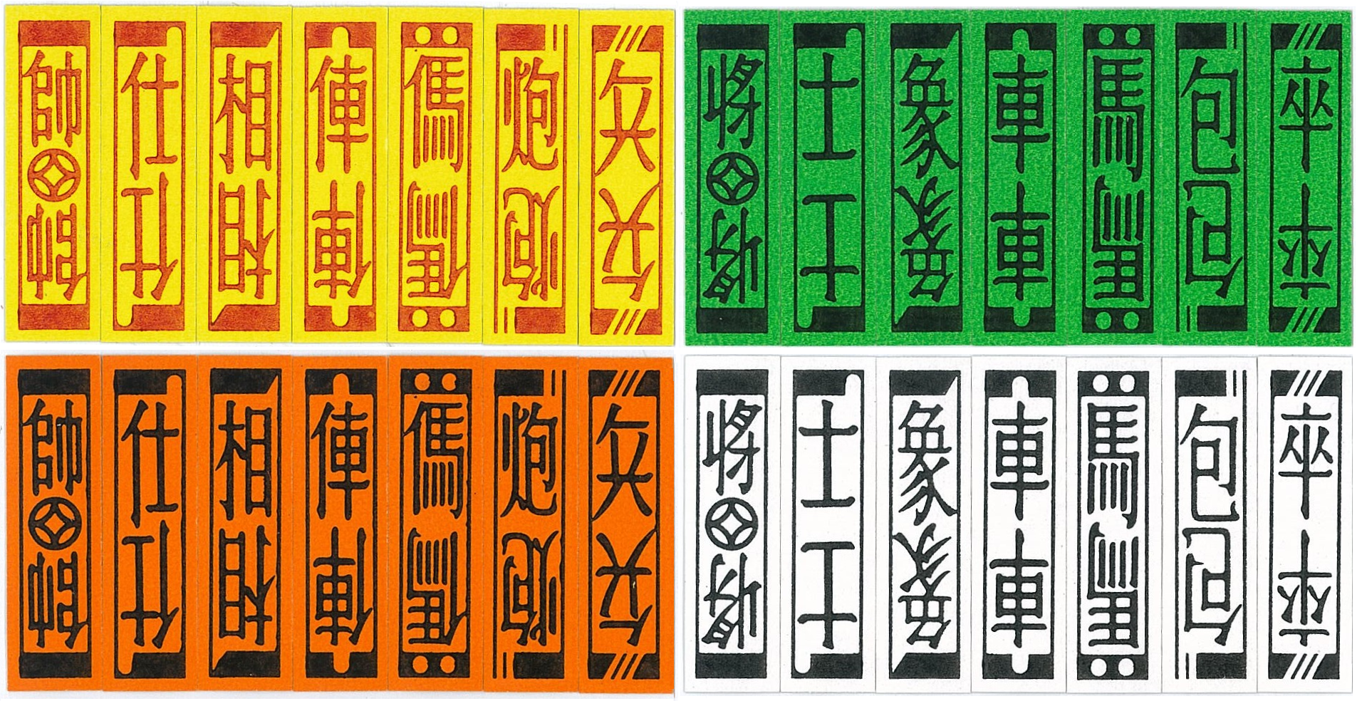 Cách Chơi Bài Tứ Sắc: Hướng Dẫn Chi Tiết Từ A Đến Z 3 Cách Chơi Bài Tứ Sắc: Hướng Dẫn Chi Tiết Từ A Đến Z image-1731640103255